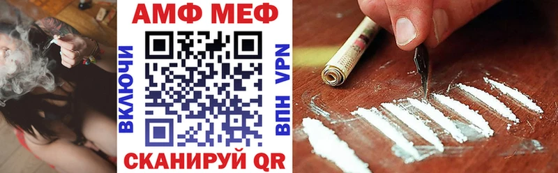 АМФЕТАМИН 98%  Петров Вал 