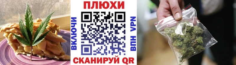Canna-Cookies марихуана Петров Вал