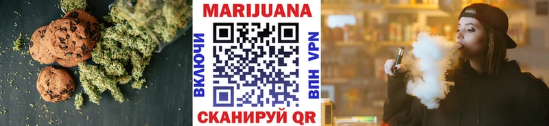 Печенье с ТГК конопля  наркошоп  Петров Вал 