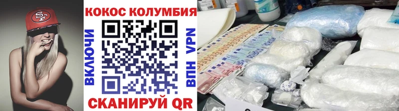 COCAIN Боливия Петров Вал