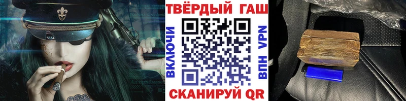 ГАШ Cannabis Петров Вал