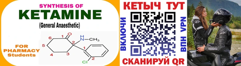 купить   Петров Вал  hydra ссылка  КЕТАМИН VHQ 