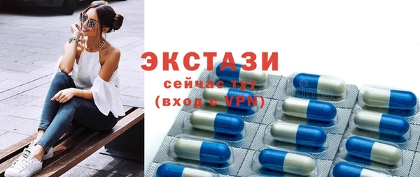 мяу мяу кристалл Баксан