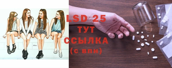 мяу мяу кристалл Баксан