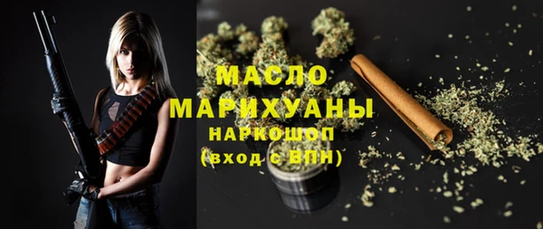мефедрон Балахна