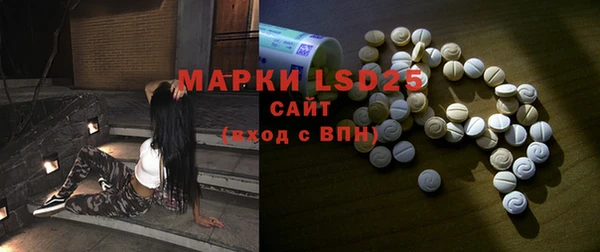 мяу мяу кристалл Баксан