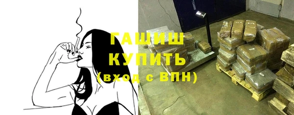 мяу мяу кристалл Баксан