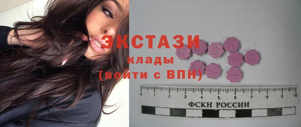 мефедрон Балахна