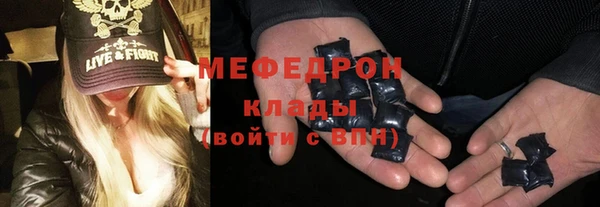 мяу мяу кристалл Баксан