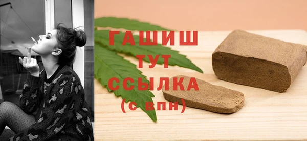 мефедрон Балахна
