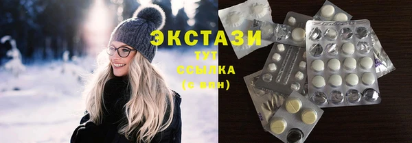 мефедрон Балахна