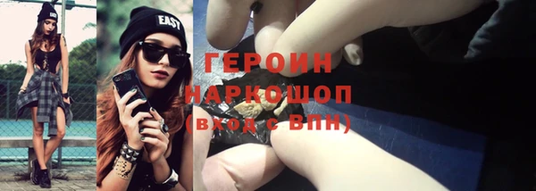 кокаин перу Балабаново