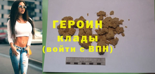 мяу мяу кристалл Баксан