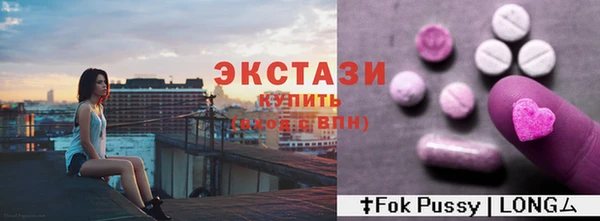мяу мяу кристалл Баксан