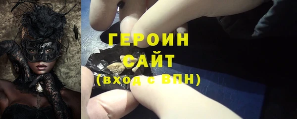 мяу мяу кристалл Баксан