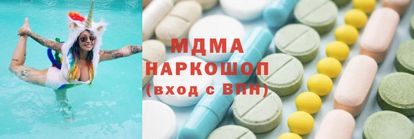мефедрон Балахна