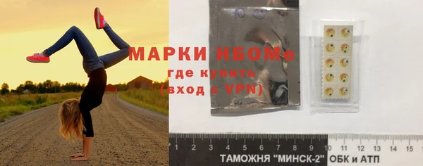 мефедрон Балахна