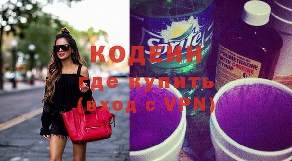 кокаин перу Балабаново