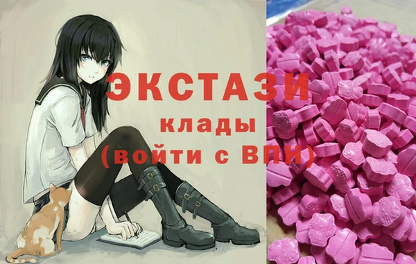 мяу мяу кристалл Баксан