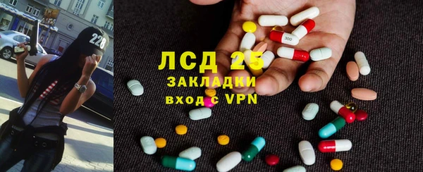 мефедрон Балахна