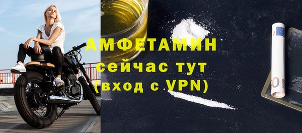 мефедрон Балахна