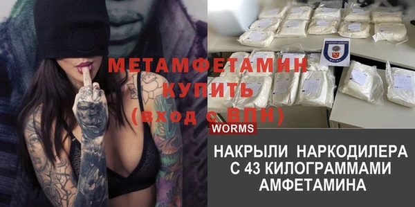 мефедрон Балахна