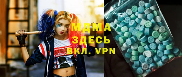мяу мяу кристалл Баксан