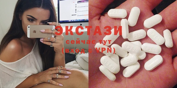 мяу мяу кристалл Баксан