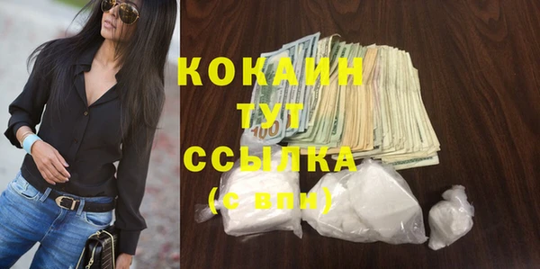 мефедрон Балахна