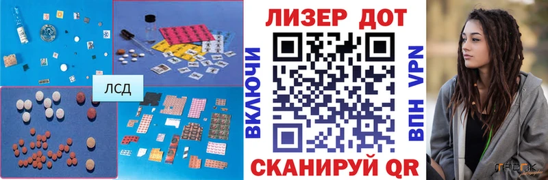 Лсд 25 экстази ecstasy  сколько стоит  Петров Вал 