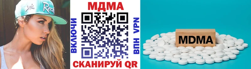 купить наркотики цена  Петров Вал  МДМА VHQ 