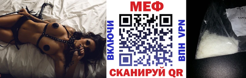 Меф мука  Петров Вал 