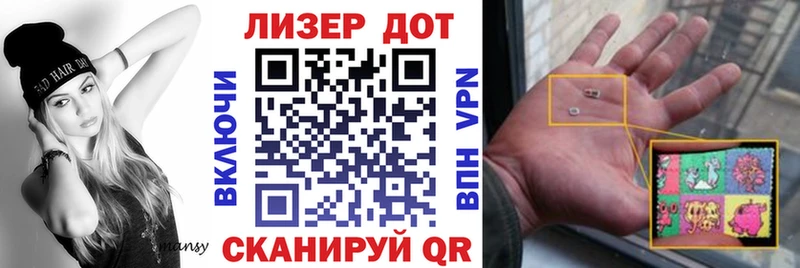 Марки NBOMe 1500мкг  Петров Вал 