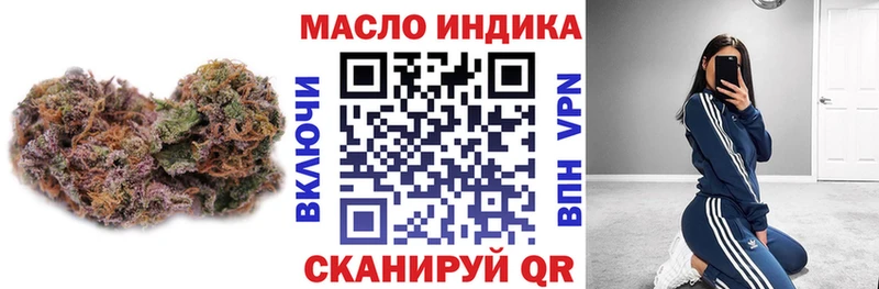 ТГК гашишное масло Петров Вал