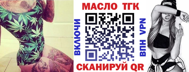 ТГК жижа  Петров Вал 